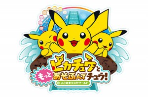 dance_pikachu_outbreak_chu_eventi_12_pokemontimes-it