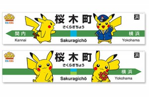 dance_pikachu_outbreak_chu_eventi_14_pokemontimes-it