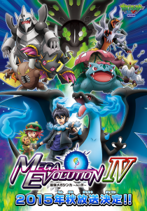 poster_speciale_megaevoluzione_4_pokemontimes-it