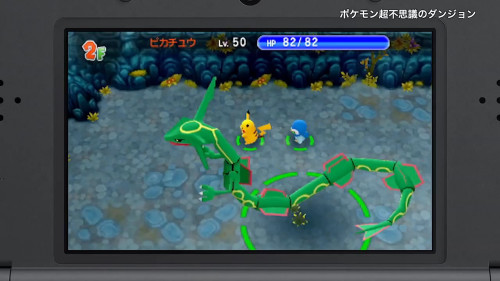 rayquaza_super_mystery_dungeon_pokemontimes-it