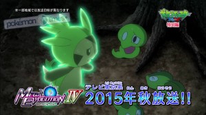 trailer_speciale_megaevoluzione_4_img04_chespin_pokemon_misterioso_pokemontimes-it