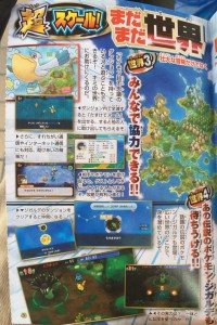 corocoro_super_mystery_dungeon_4_pokemontimes-it corocoro_super_mystery_dungeon_4_pokemontimes-it