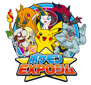 pokemon_expo_gym_logo_pokemontimes-it