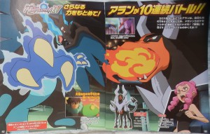 pokemon_fan_anticipazioni_speciale_megaevoluzione_finale_img01_xy_pokemontimes-it