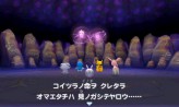 super_mystery_dungeon_screen03_pokemontimes-it
