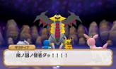 super_mystery_dungeon_screen04_pokemontimes-it