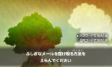 super_mystery_dungeon_screen09_pokemontimes-it