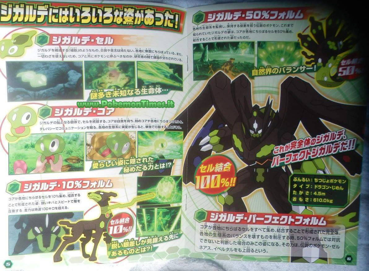 Ultime Anticipazioni Dallo Speciale Megaevoluzione 4 E Il Potere Di Greninja Ash Pokemon Times