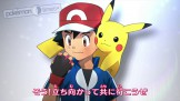 xyz_sigla_giapponese_img32_pokemontimes-it