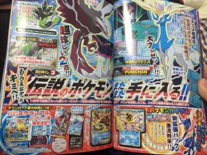 corocoro_zygarde_nucleo_blu_xerneas_yveltal_shiny_pokemontimes-it