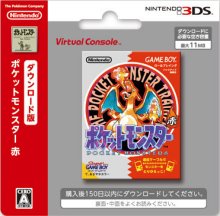 virtual_console_card_rosso_pokemontimes-it