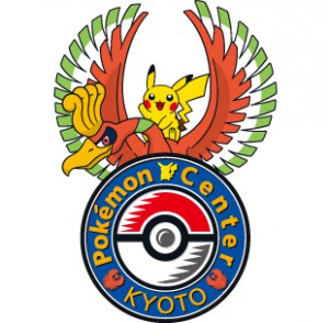 pokemon_center_kyoto_logo_pokemontimes-it