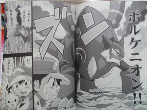 manga_film_volcanion_magiana_img02_pokemontimes-it