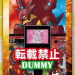 volcanion_EX_jumbo_pack_gcc_pokemontimes-it