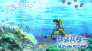 trailer_anime_sole_luna_img06_pokemontimes-it