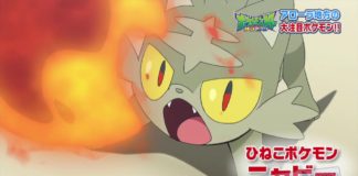 trailer_serie_sole_luna_img07_pokemontimes-it