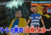 serie_sole_luna_trailer2017_img06_pokemontimes
