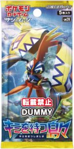 sl2_islands_waiting_for_you_gcc_pokemontimes-it