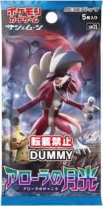 sl2_moonlight_of_alola_gcc_pokemontimes-it