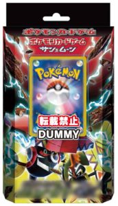 starter_deck_sl2_gcc_pokemontimes-it