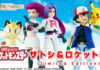 banner_action_figure_ash_team_rocket_20_anniversario_pokemontimes-it
