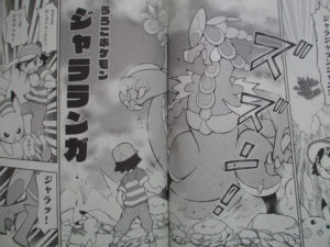 manga_ash_pikachu_img02_pokemontimes-it