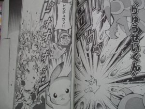 manga_ash_pikachu_img03_pokemontimes-it