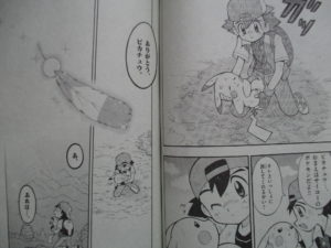 manga_ash_pikachu_img05_pokemontimes-it