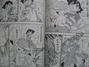 manga_ash_pikachu_img06_pokemontimes-it