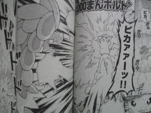 manga_ash_pikachu_img07_pokemontimes-it