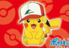 banner_carta_promo_pikachu_cappello_ash_kanto_gcc_pokemontimes-it