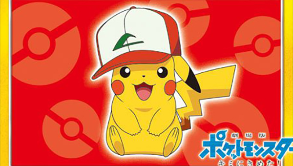 banner_carta_promo_pikachu_cappello_ash_kanto_gcc_pokemontimes-it