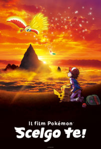 20 Film Pokémon - Scelgo te! Al cinema in Italia - Le date ufficiali