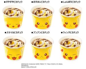 collezione_mcflurry_pikachu_banana_cioccolato_pokemontimes-it