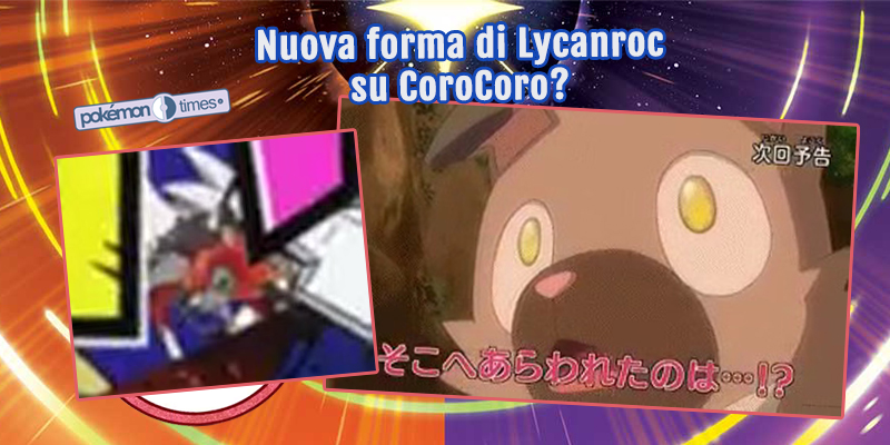 banner_possibile_nuova_forma_lycanroc_corocoro_pokemontimes-it