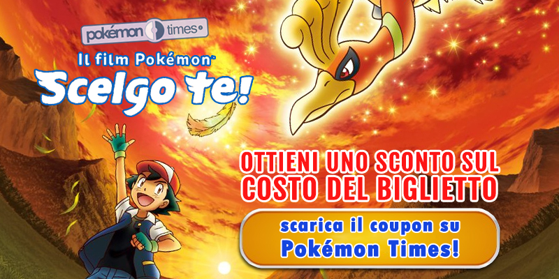 banner_coupon_sconto_biglietto_evento_cinema_scelgo_te_film_pokemontimes-it