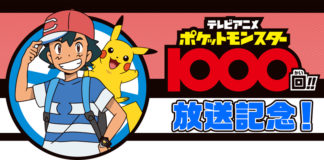 banner_episodio_1000_serie_animata_pokemontimes-it