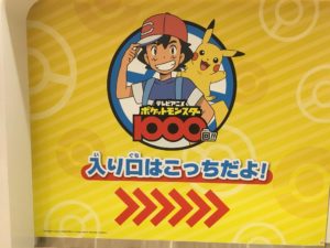 esposizione_1000_episodi_serie_pokemon_img01_pokemontimes-it