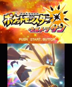 title_screen_jap_ultrasole_pokemontimes-it