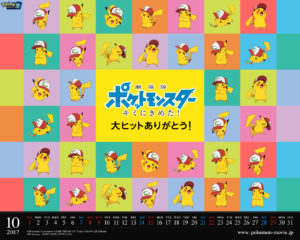 wallpaper_scelgo_te_pikachu_berretto_ash_1280_1024_film_pokemontimes-it