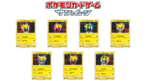 gadget_02_team_rainbow_rocket_pokemontimes-it