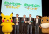 banner_conferenza_stampa_tokyo_letsgo_pikachu_eevee_switch_pokemontimes-it