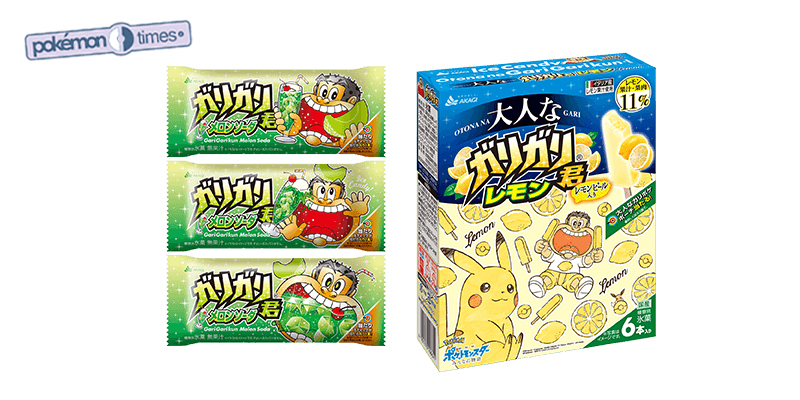banner_gelato_pikachu_pokemontimes-it