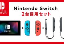 banner_nintendo_switch_bundle_senza_dock_pokemontimes-it