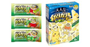 gelato_pikachu_img01_garigari_pokemontimes-it