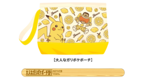 gelato_pikachu_img03_garigari_pokemontimes-it