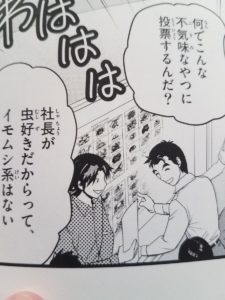 pokemon_scartati_prima_generazione_satoshi_tajiri_manga_pokemontimes-it