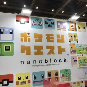nanoblock_quest_switch_img07_pokemontimes-it