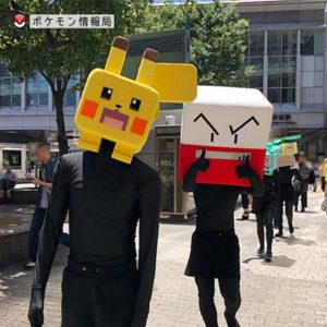 pokemon_quest_mob_img06_eventi_pokemontimes-it