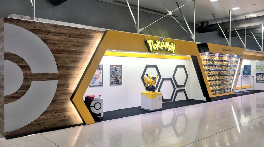 banner_foto_check-in_aeroporto_kansai_pokemontimes-it